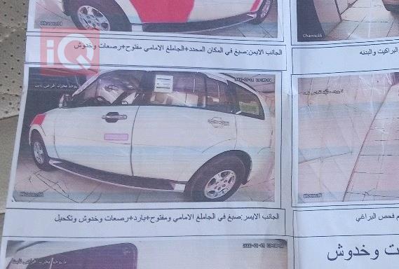 ميتسوبيشي باجيرو